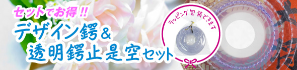 �f�U�C���Ձ������Վ~����͂�����